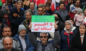 جشن و راهپیمایی متفاوت ۴۶ سالگی انقلاب